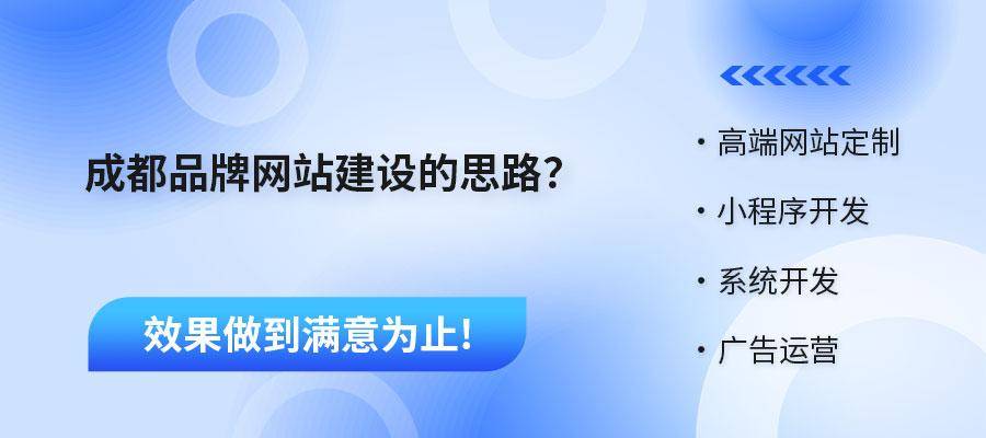 页面蝎子（贵阳国际品牌中文网站工程建设的路子？）创作者，