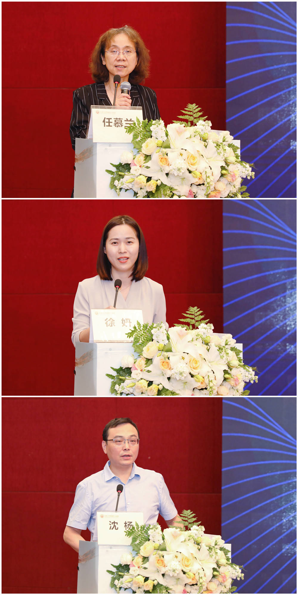 中大医院妇产科任慕兰教授主持,江苏省卫健委妇幼处一级主任科员徐妍