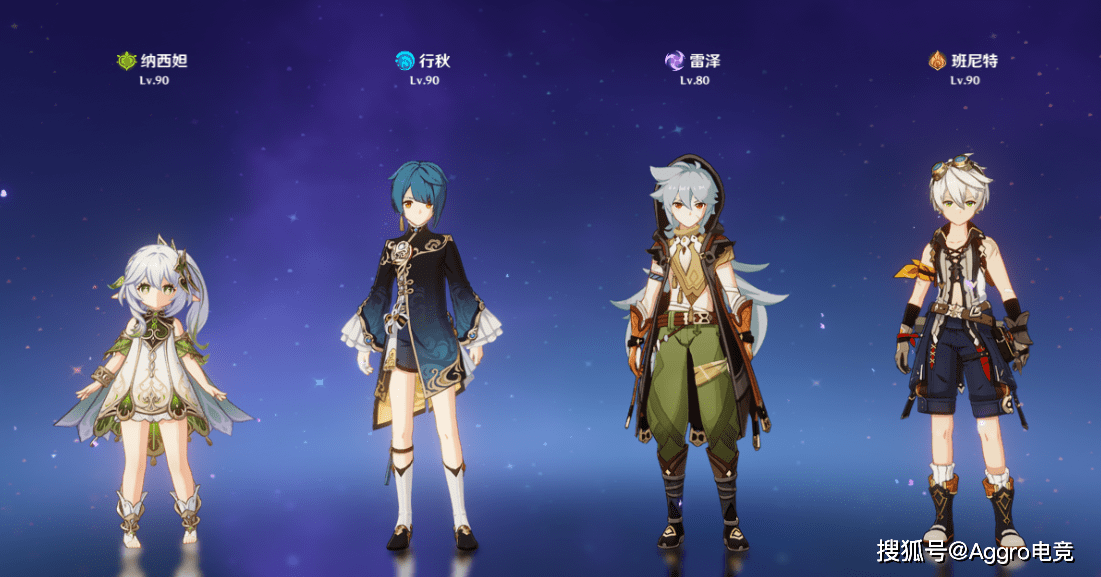 7深渊太难?大佬用老角色随便打,网友:原来还能这么玩_玩家_怪物_雷泽