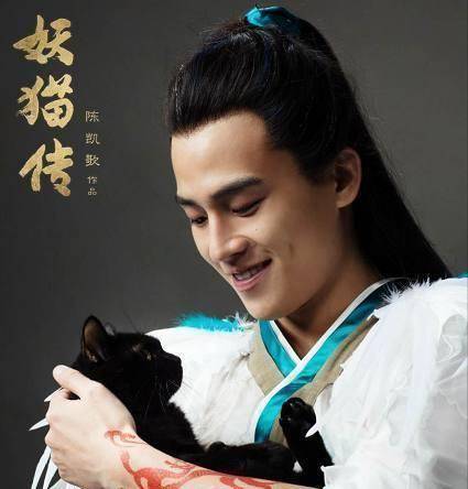 黄轩《妖猫传》即将上映,男扮女装刮腿毛,求心理阴影面积_电影_网友