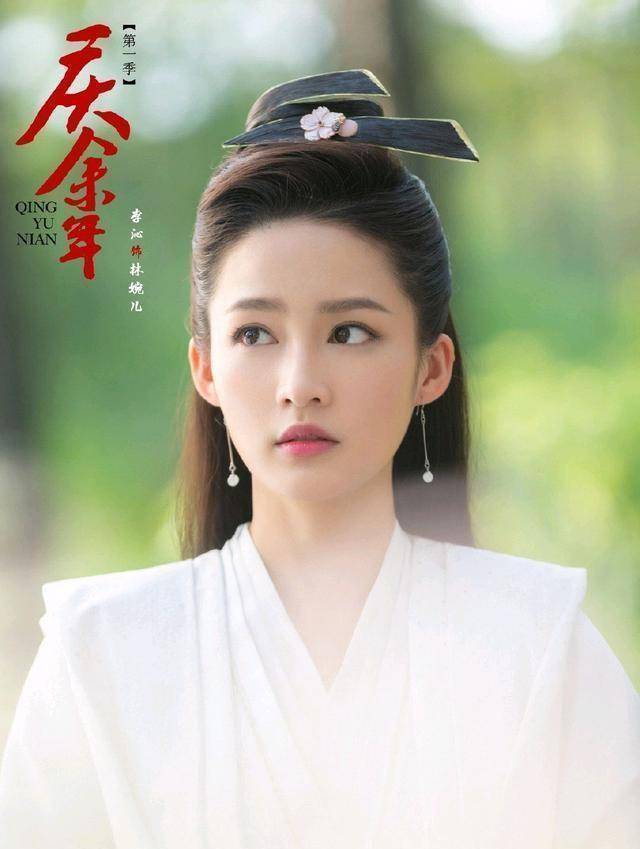 李X芯 vs 李芯X >_