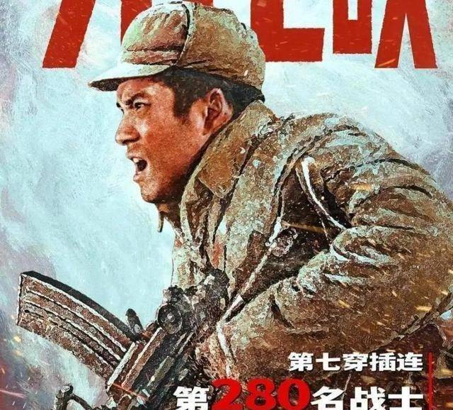 靠《长津湖》挽救事业危机的3人,除认不出脸的韩东君,还有他俩