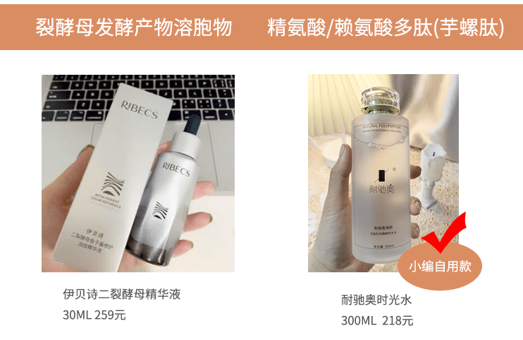 抗皱护肤品含哪些成分？哪款抗皱紧致比较好？-抗皱护肤品有哪些