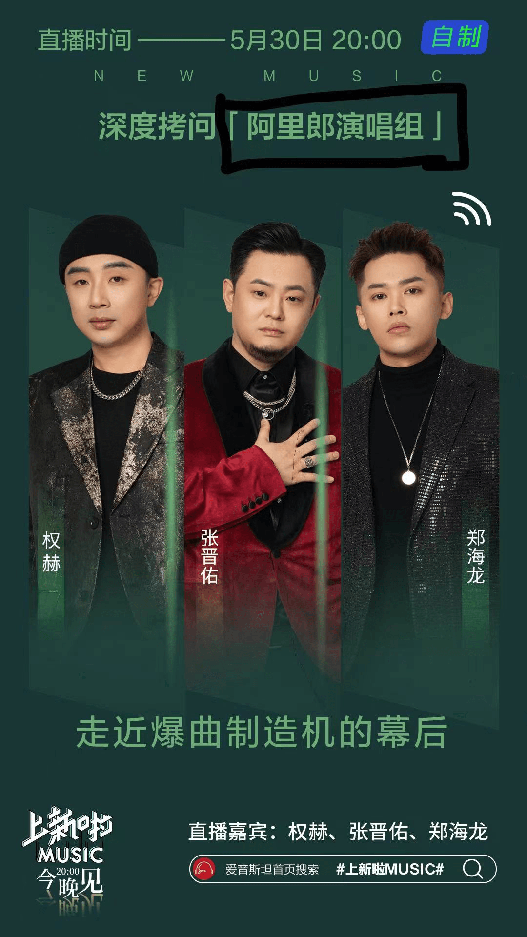 娱乐圈关于"商标之争"的那些事儿_李子柒_阿里郎_公司