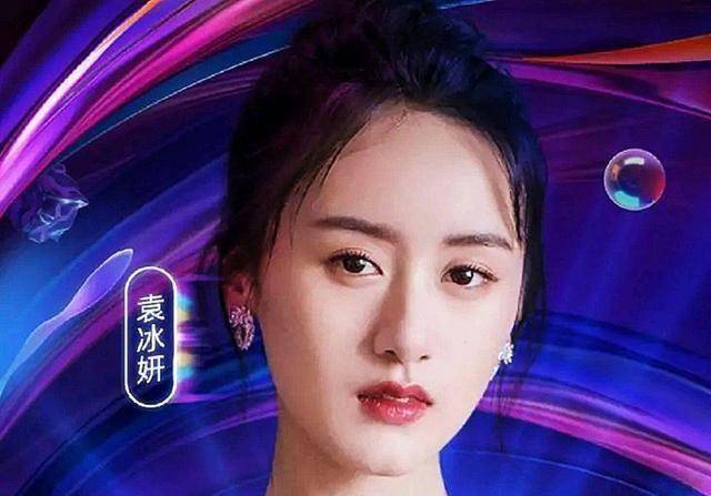 跨年晚会"画大饼":成毅袁冰妍将同台,爆火四个月被折腾第三次_活动