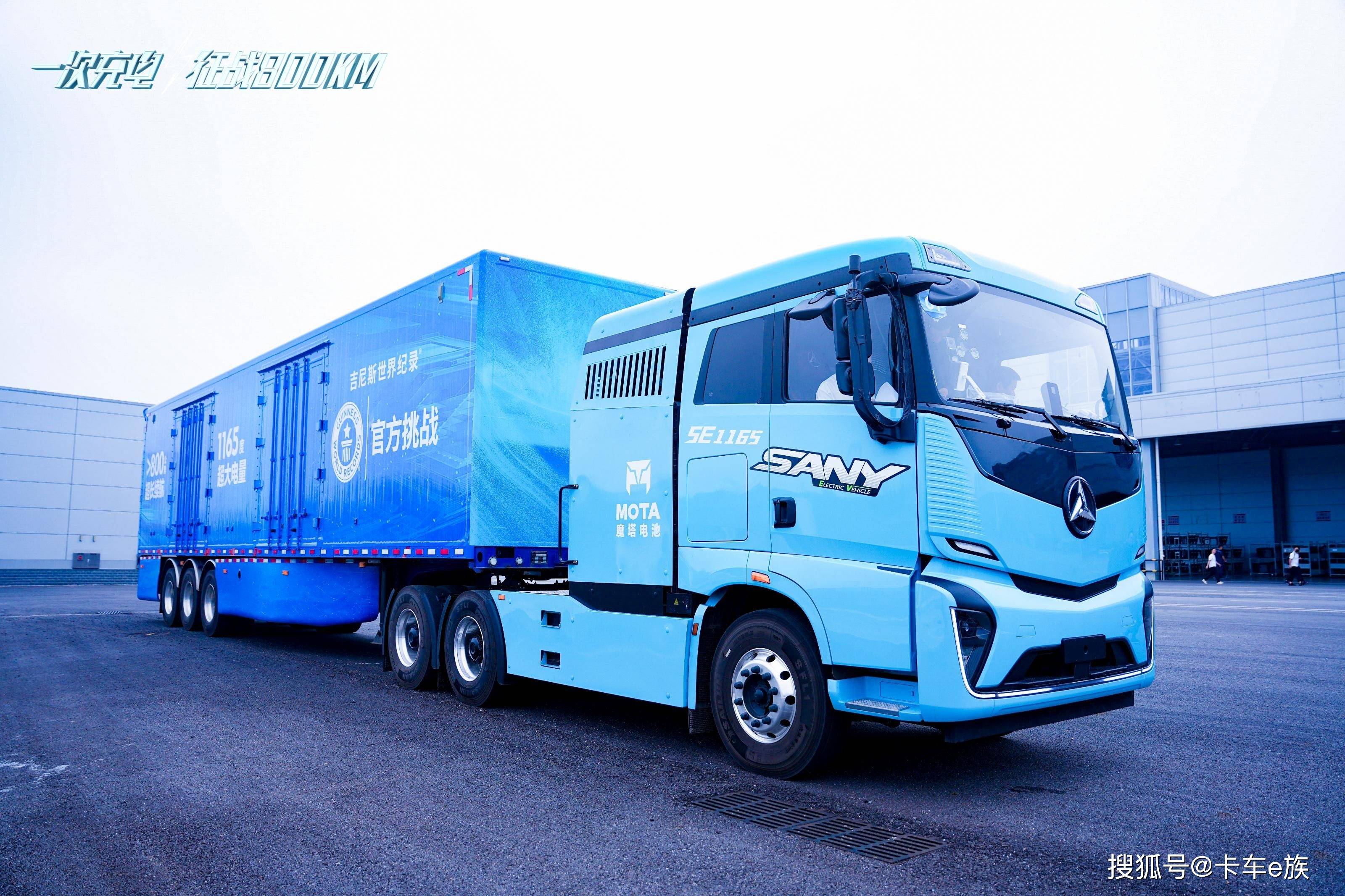 国内唯一续航超800km重卡,三一卡车续航超特斯拉semi_搜狐汽车_搜狐网
