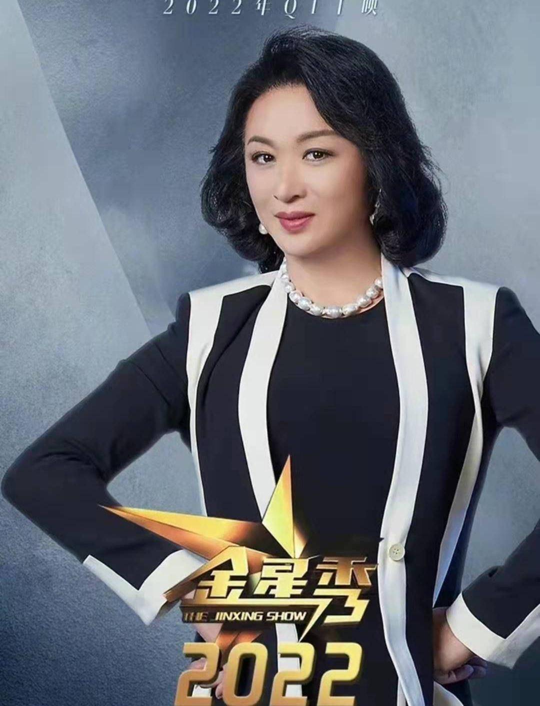 如果真的把金星"封杀"了,在综艺里把金星所有的镜头都删除了,那么节目