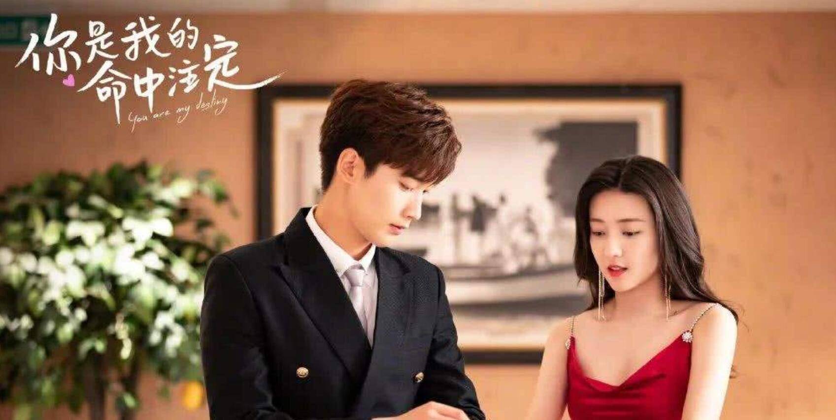 梁洁又一爱情剧开播,男主霸道帅气,还有在《陈情令》走红的他_饰演者