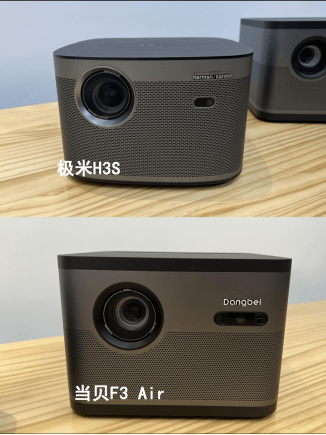高画质投影当贝f3 air和极米h3s实拍对比!3k拿下_画面_亮度_mm