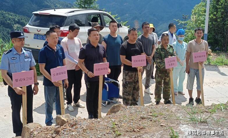 以练促防,广西金秀大樟乡组织开展地质灾害应急演练_群众_人民_乡党委