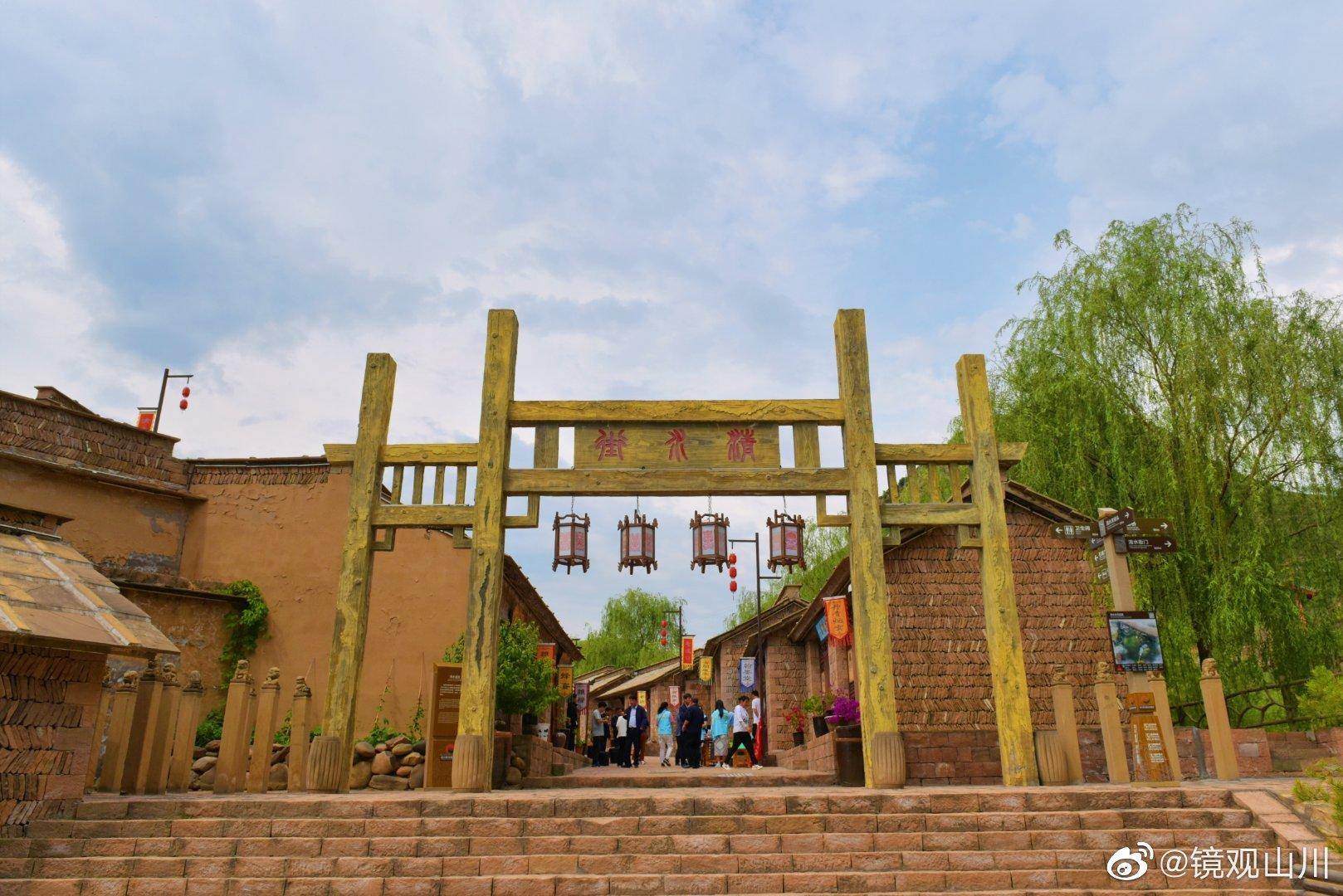 茶旅融合 第四届陕西网上茶博会延川专场启动_延川县_延安市_芽茶