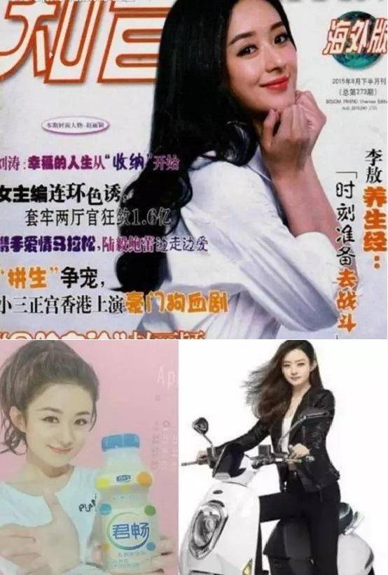 但是黄斌接手之后就不一样了,不止让赵丽颖在演艺事业上继续高歌猛进