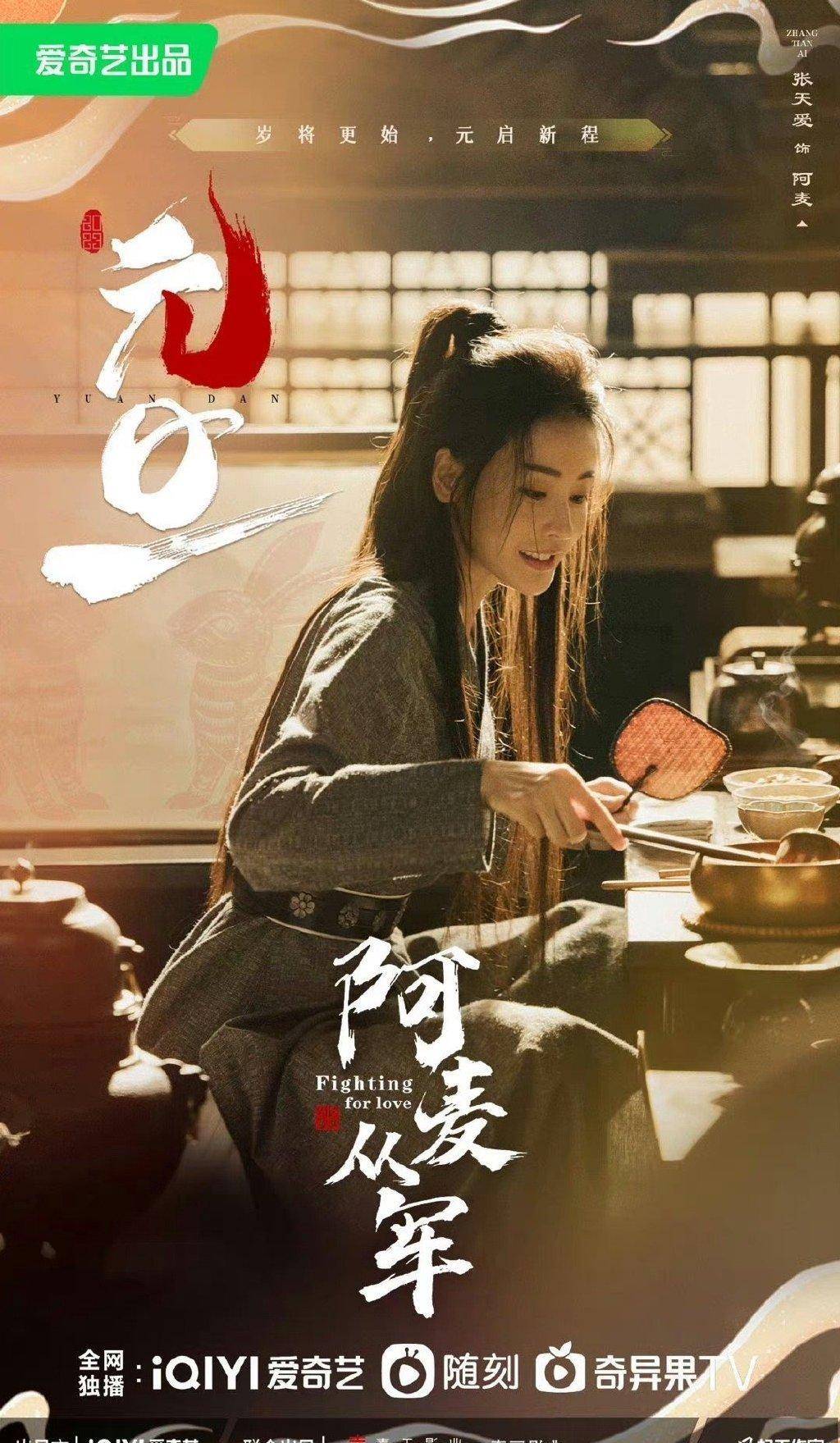 忘不了张天爱90斤时的大腿,腿根紧实又漂亮,少一斤肉都没这效果_好