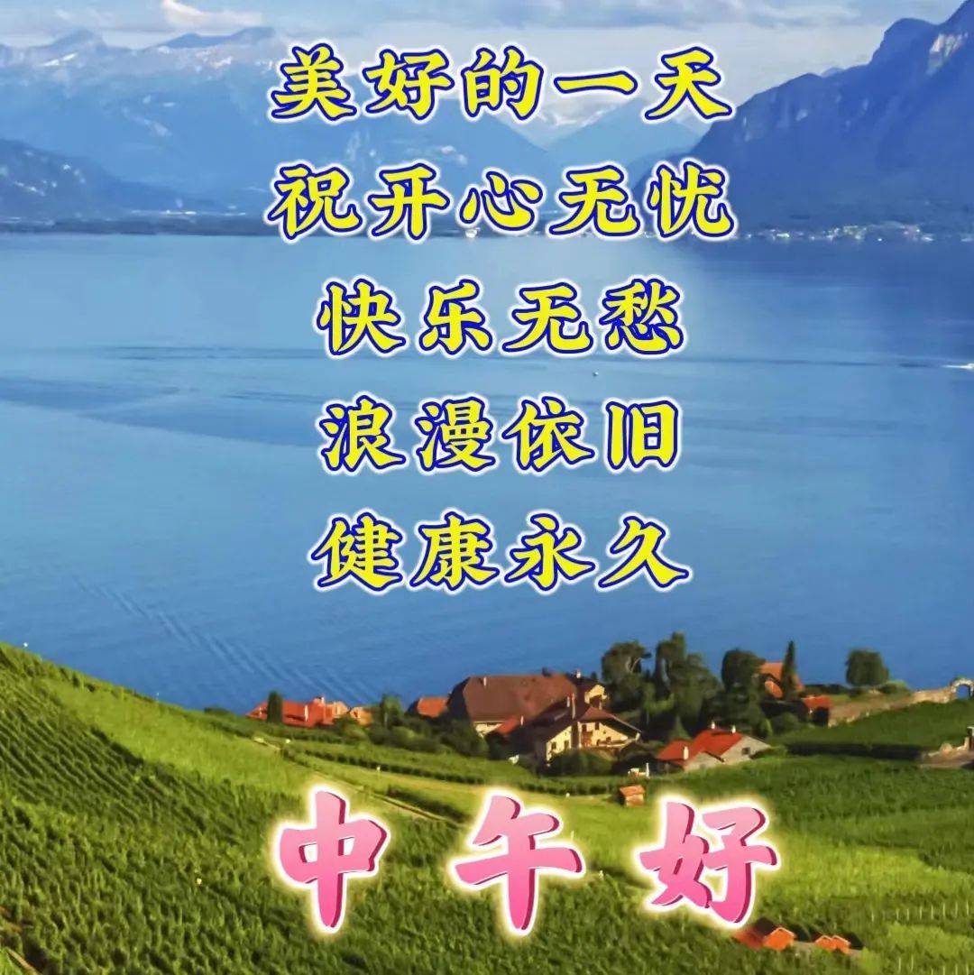 2023年6月7日周三早上好,精选早安暖心祝福图片带字带早上好问候语