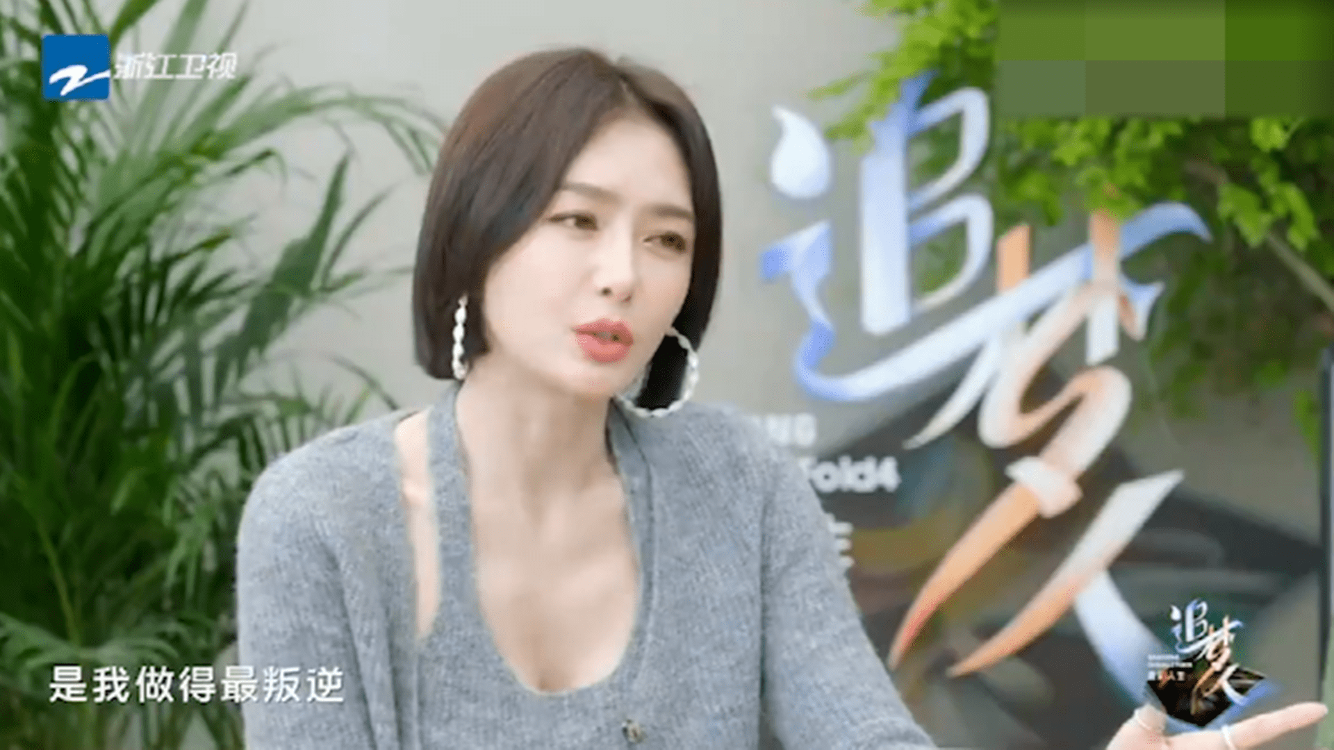 秦岚参加综艺节目,不料现场遭男演员揩油,下秒发飙甩其两个巴掌_作品