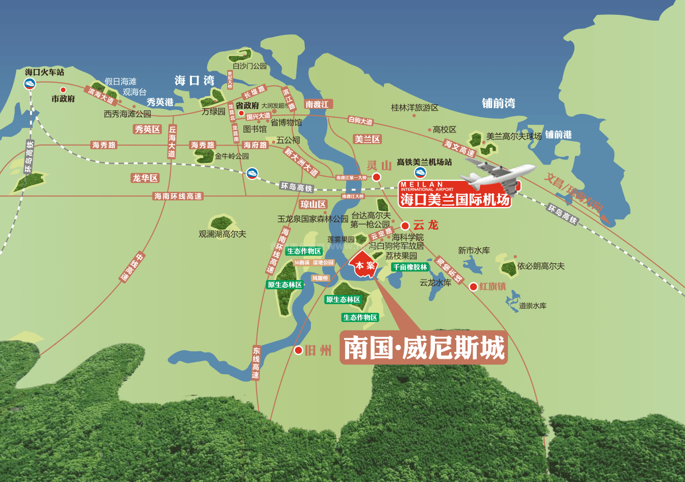 海口南国威尼斯城位置在哪?【区位优势分析】