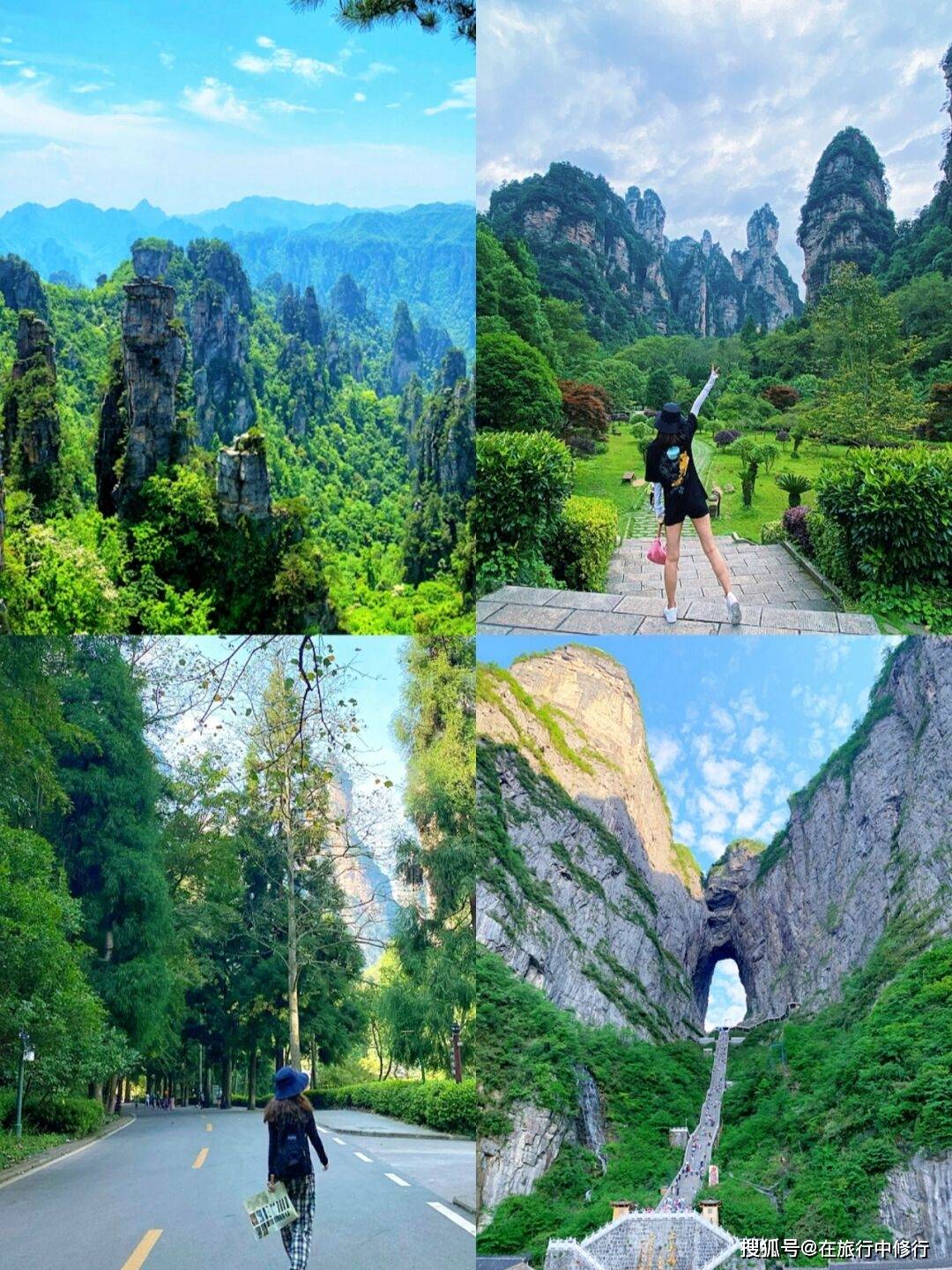 张家界5天闺蜜游2人1580，要不要与一起去邂逅绮丽壮美的张家界-两个人去张家界玩五天要多少钱