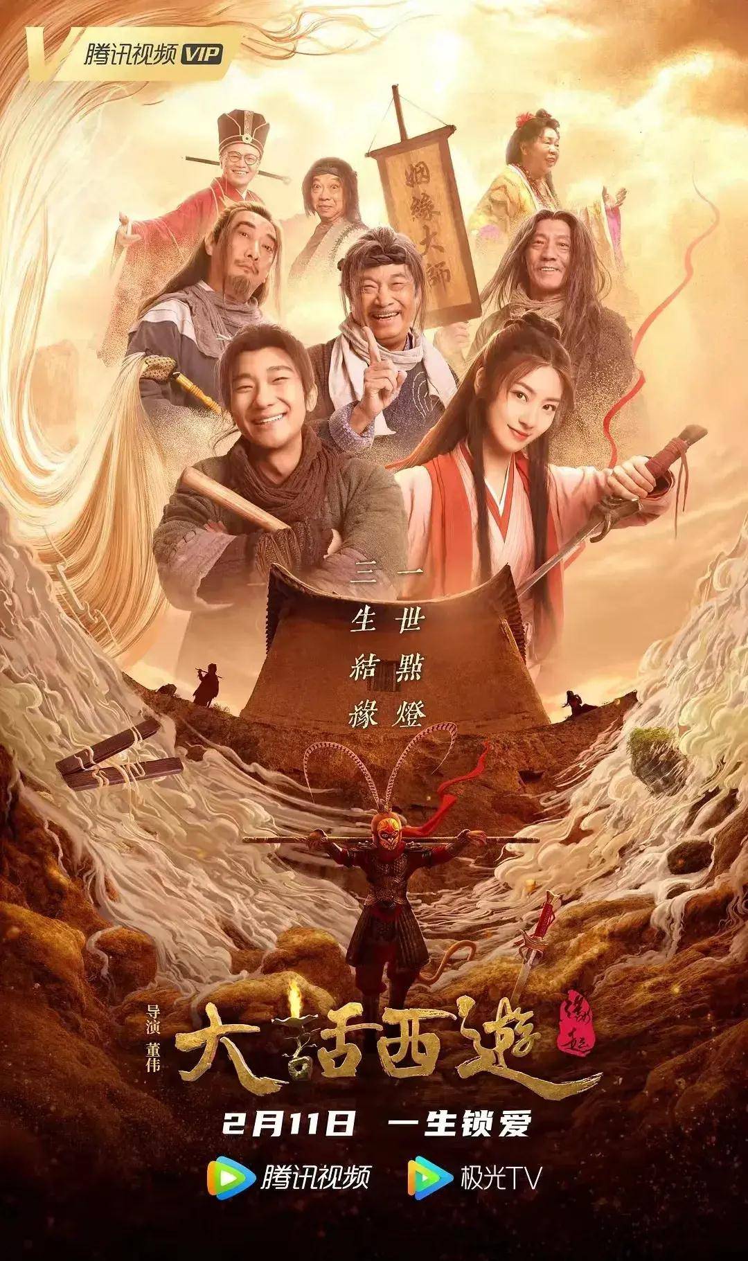 曾饰演过《少林足球》猪肉佬,《美人鱼》馆长的杨能,出演过《功夫》