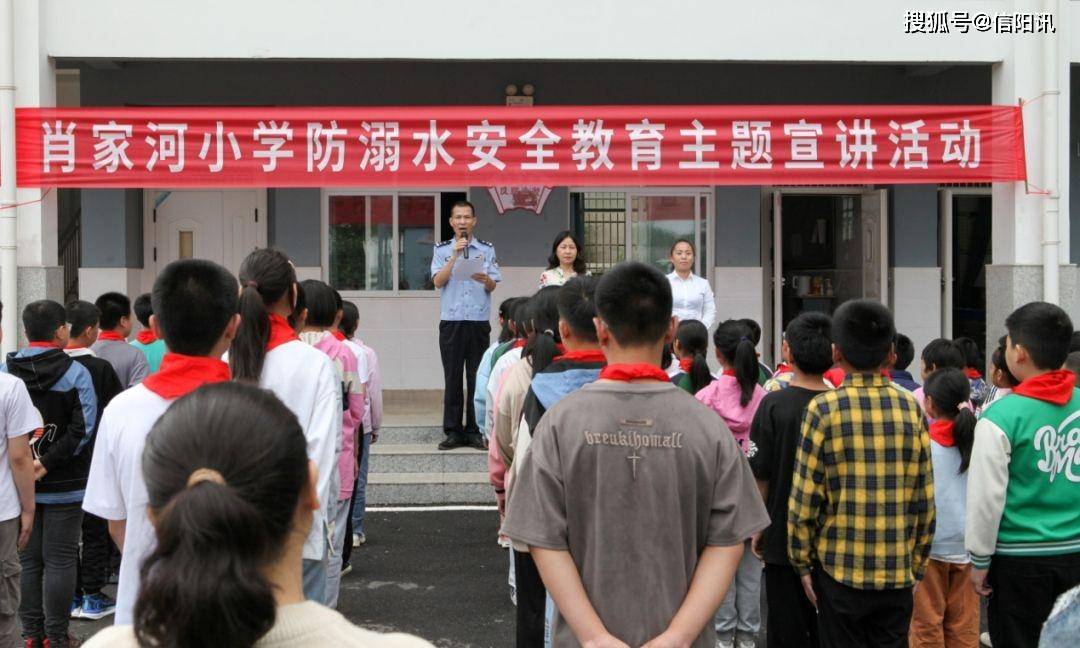 南湾公安局贤山派出所肖家河警务站防溺水安全教育宣讲活动进校园_宣传_知识_案例