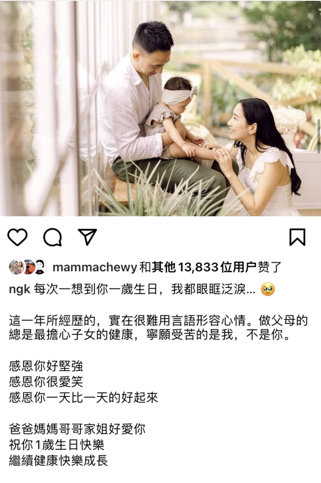 吴雨霏为次女庆生感触流泪,称过去一年不容易,孩子患先天心脏病_经历