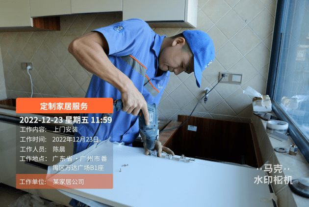 团队工作互联,高效办公管理马克水印相机拍摄的照片可以自动同步团队