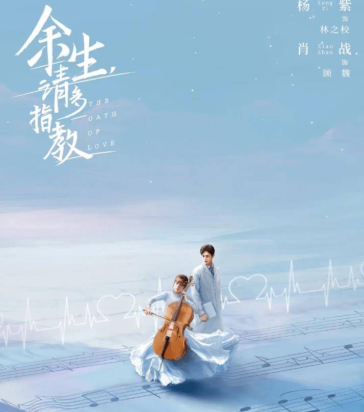 没等到《余生》,杨紫又有一部剧来袭,分饰两角还搭档邓伦?