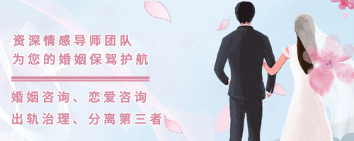 廣州渡緣婚姻咨詢服務有限公司：提供婚姻咨詢服務
