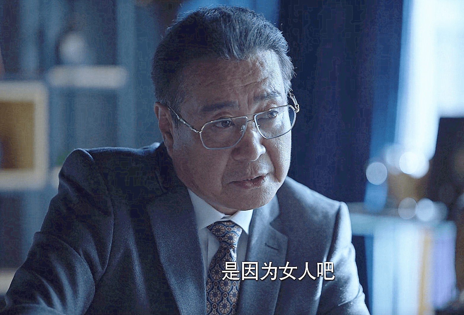 尹惠权一句话,暴露身份_赵冀凯_陆源_过程