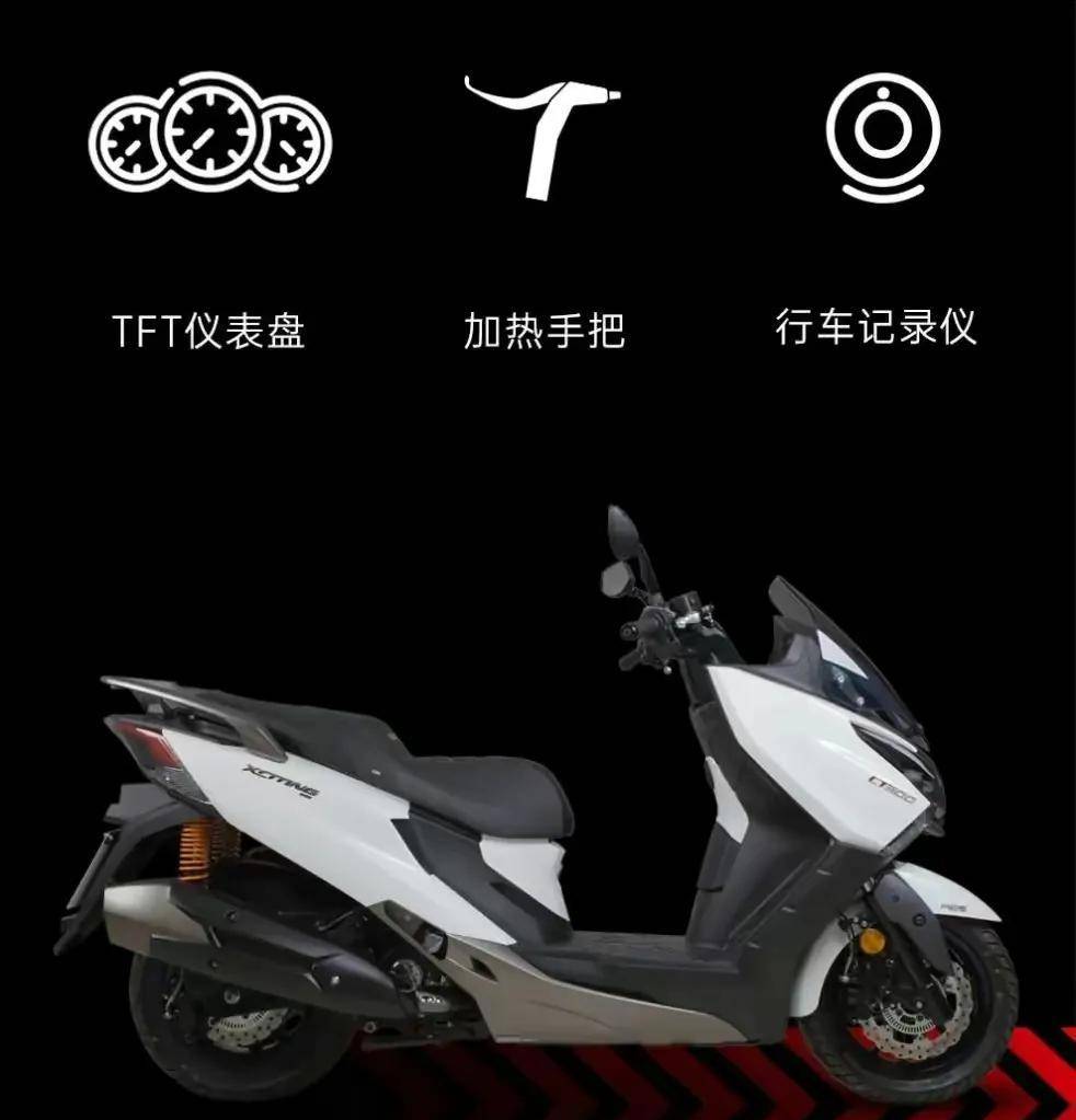 光阳ct300参数图片