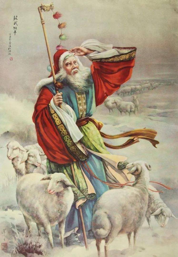 苏武正在睡觉,一个匈奴美人钻进他的被窝,说到 你想回家吗?