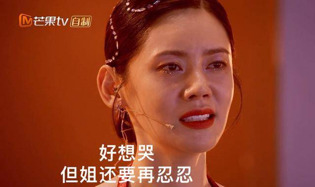 秋瓷炫四公被淘汰,并不让其复活,终于明白皇族谢娜四公为何垫底_网友