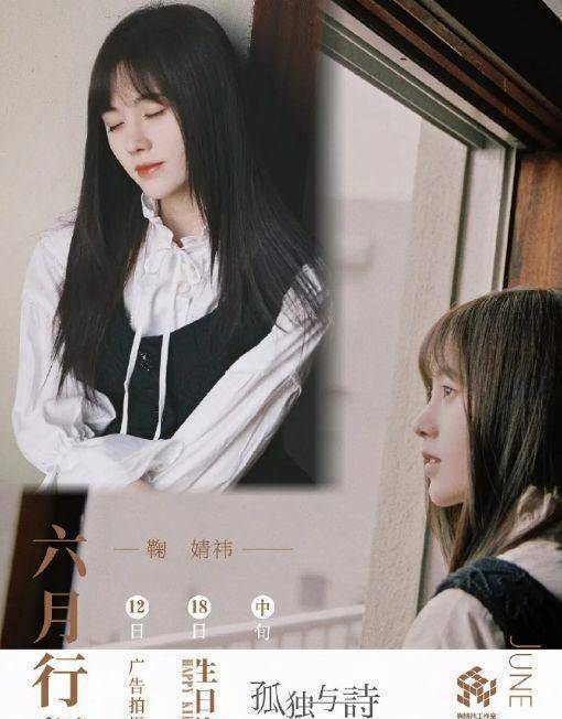 女明星六月行程图,迪丽热巴忙着参加活动,这位小花最低调忙拍戏_李沁