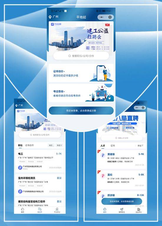 2892人合格！云南住建厅发布23年度二造职业资格考试成绩合格人员