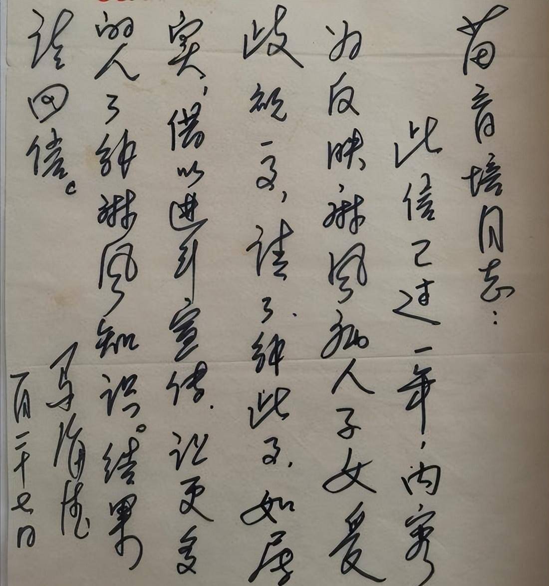 马海德:第一个获得中国国籍的外国人,为中国做出了