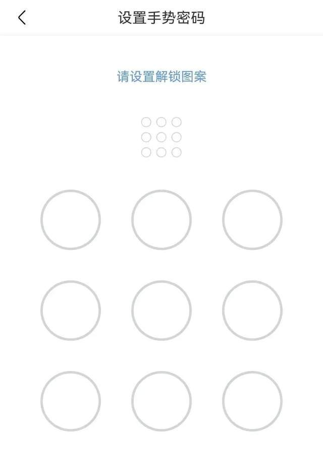 设置解锁图案,不用重复登录6注册完毕,返回首页登录5填写身份信息4