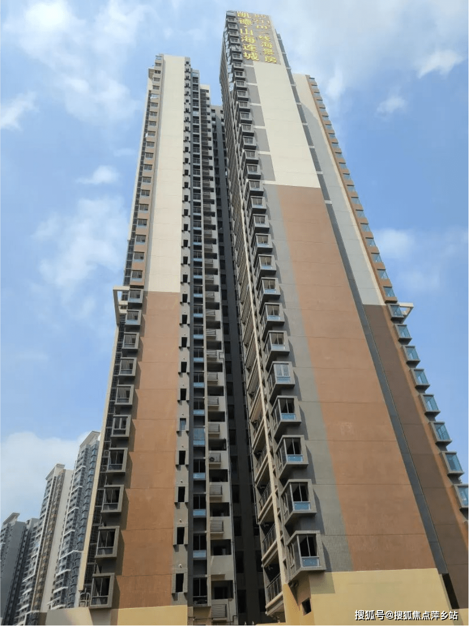 广州楼市【凯德山海连城二期】售楼处电话|地址|营销中心|2023楼盘