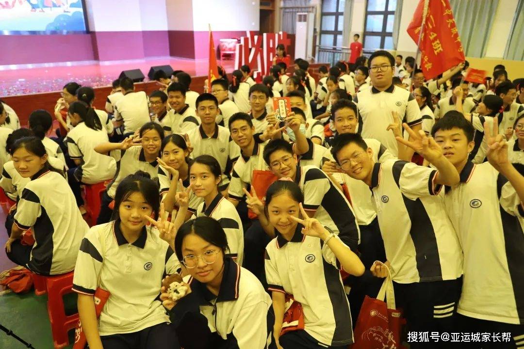 广铁一中天成中学2023届初三年级"鲲鹏展翅,决胜中考"中考冲刺动员