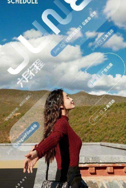 女明星六月行程图,迪丽热巴忙着参加活动,这位小花最低调忙拍戏_李沁