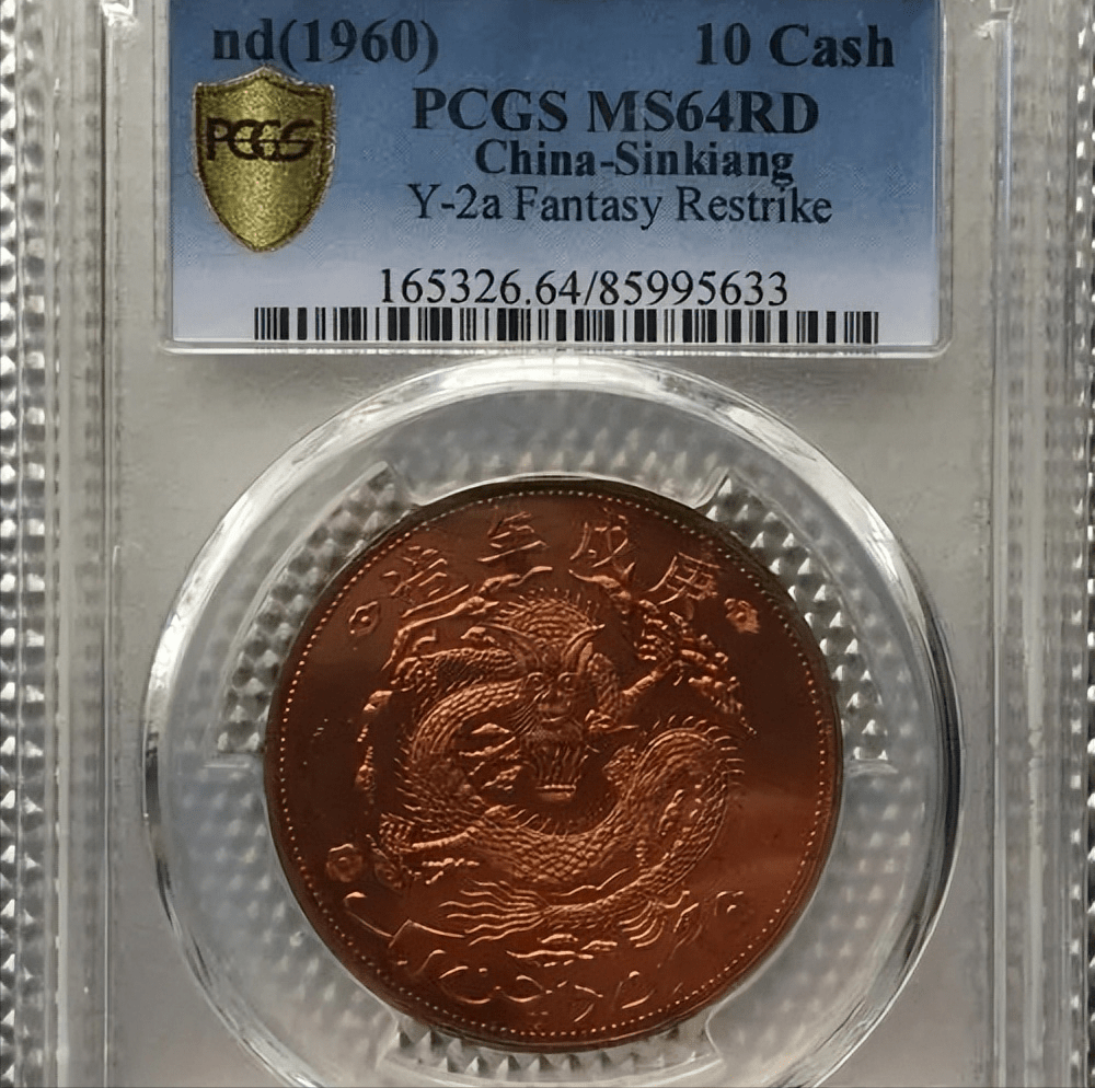 评级币中AU与MS的区别_搜狐网