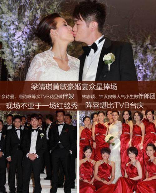 前tvb女星梁靖琪再婚,她上段婚姻曾让林志颖钟汉良做伴郎_梁家树_因为