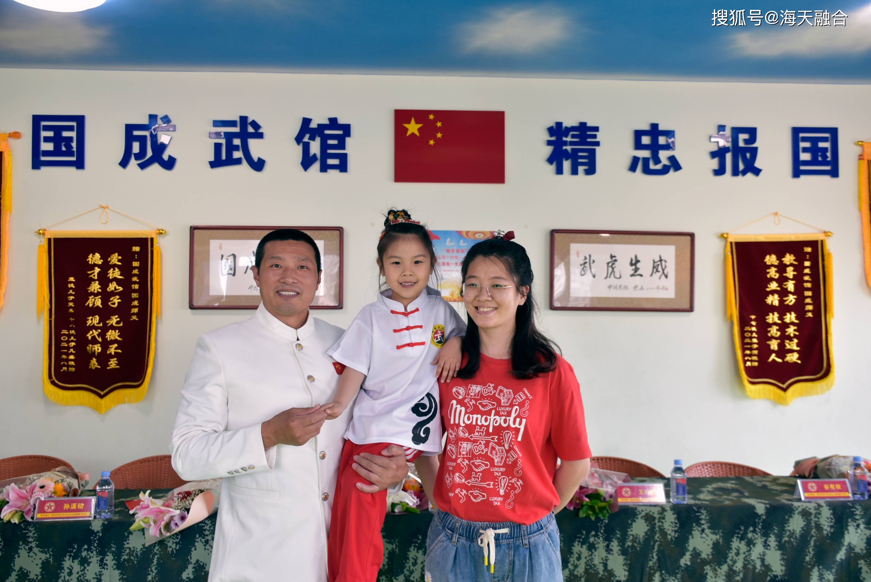 战友集团国成武馆爱心公益在行动暨国成弟子拜师仪式