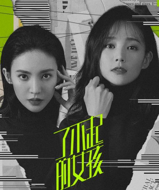 前有李现,邓伦,后又合作许凯,陆毅,明年7部剧的李一桐该红了_观众