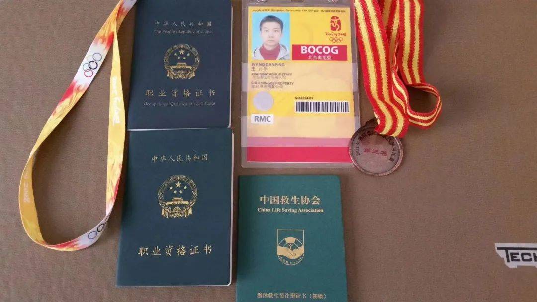 北京游泳王丹平教练:耐心细致,让您学会游泳!_教学_训练_技术