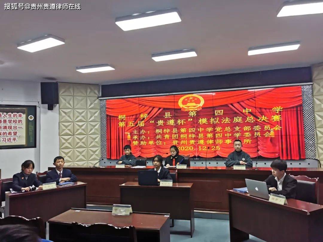 刑事案件办案期限一览表-贵州贵遵律师事务所官方网站