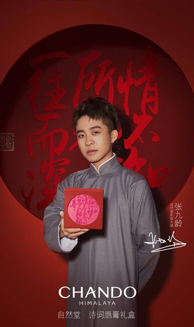 岳岳_相声_搭档