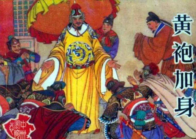 郭威：我才是黄袍加身第一人_皇帝_改革_后汉