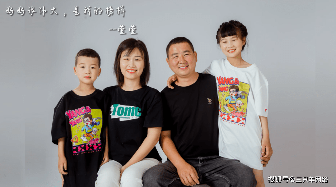 我们一家四口现在都在为了更好的未来而努力着,我真的不知道该怎么