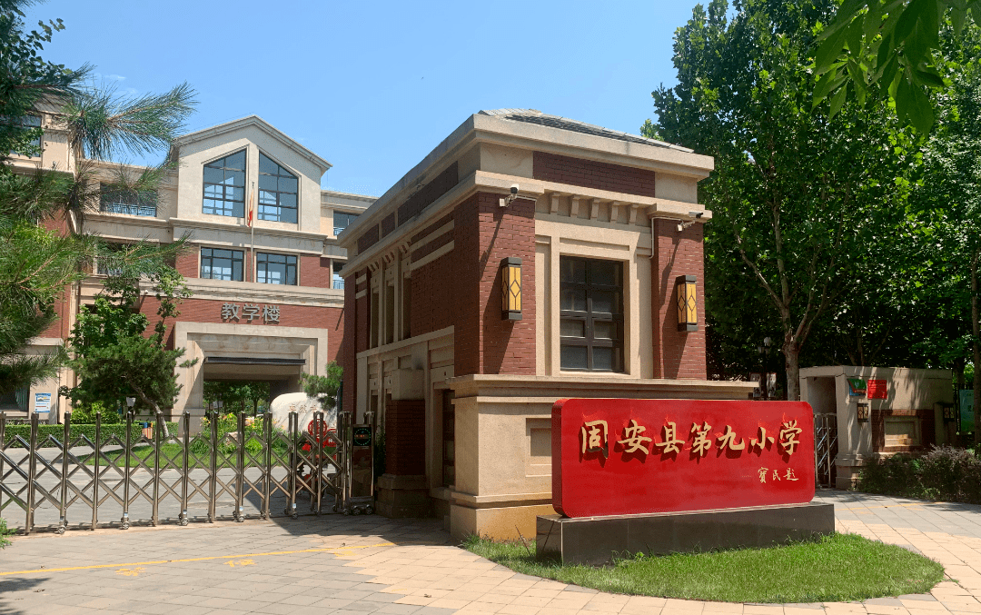 北华航天固安校区规划图曝光!固安航天版块配套升级!_建设_项目_小学