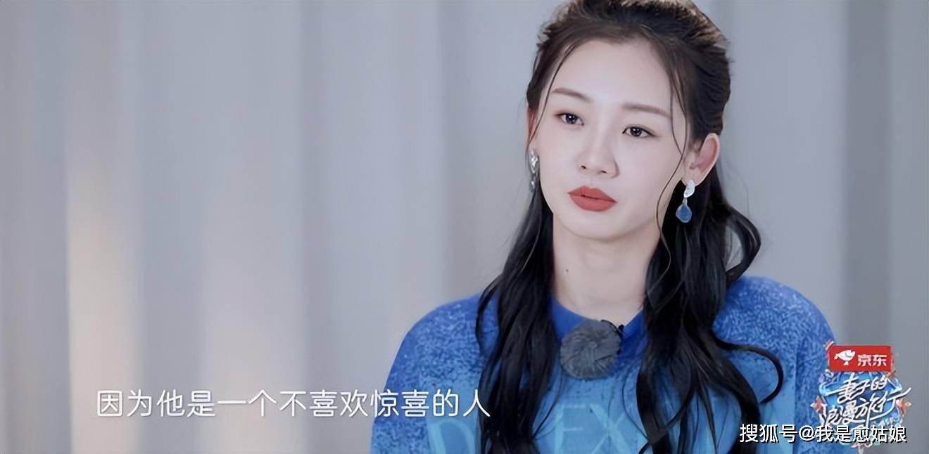 苗苗,生完三胎,该醒醒了!_电影_角色_节目