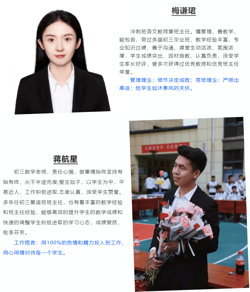 户,低保户,教师子女,军人子女,单亲家庭前200名预报名的,送校服1套,床